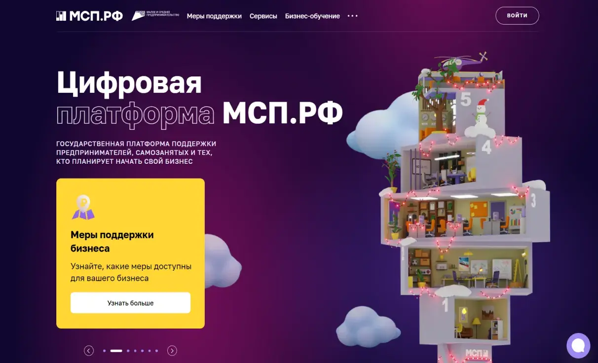 Посмотреть сайт