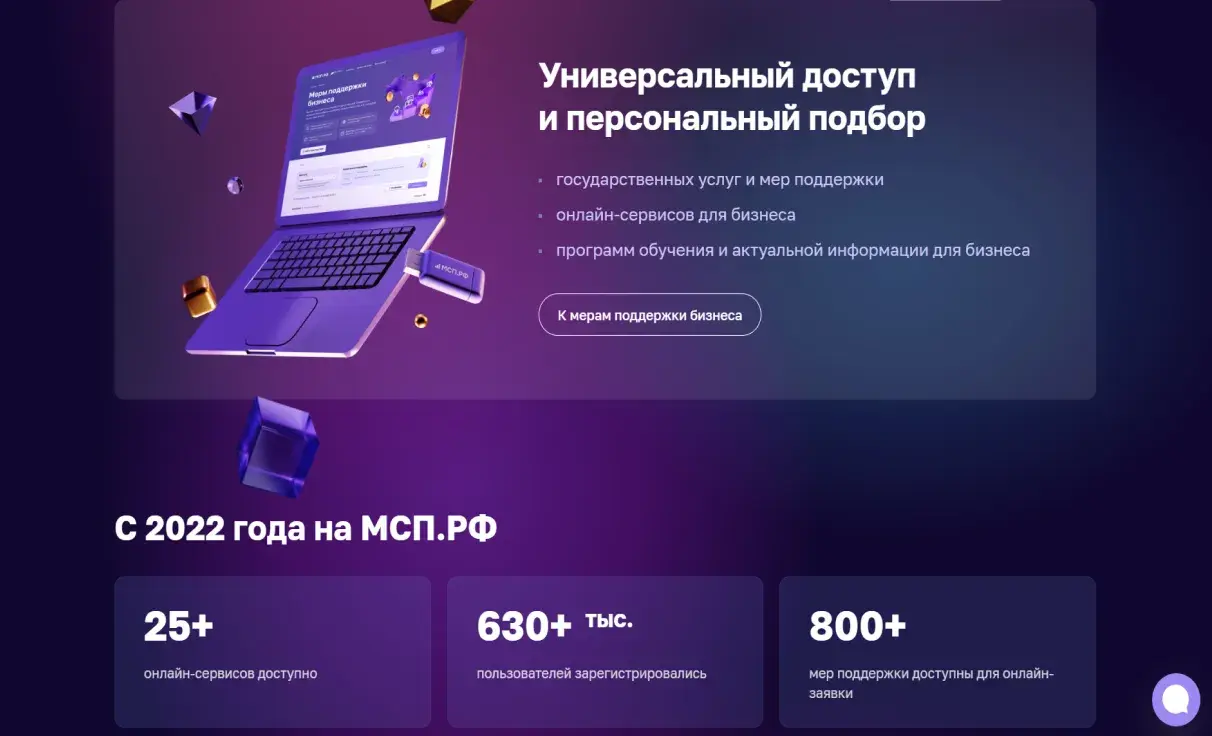 Посмотреть сайт