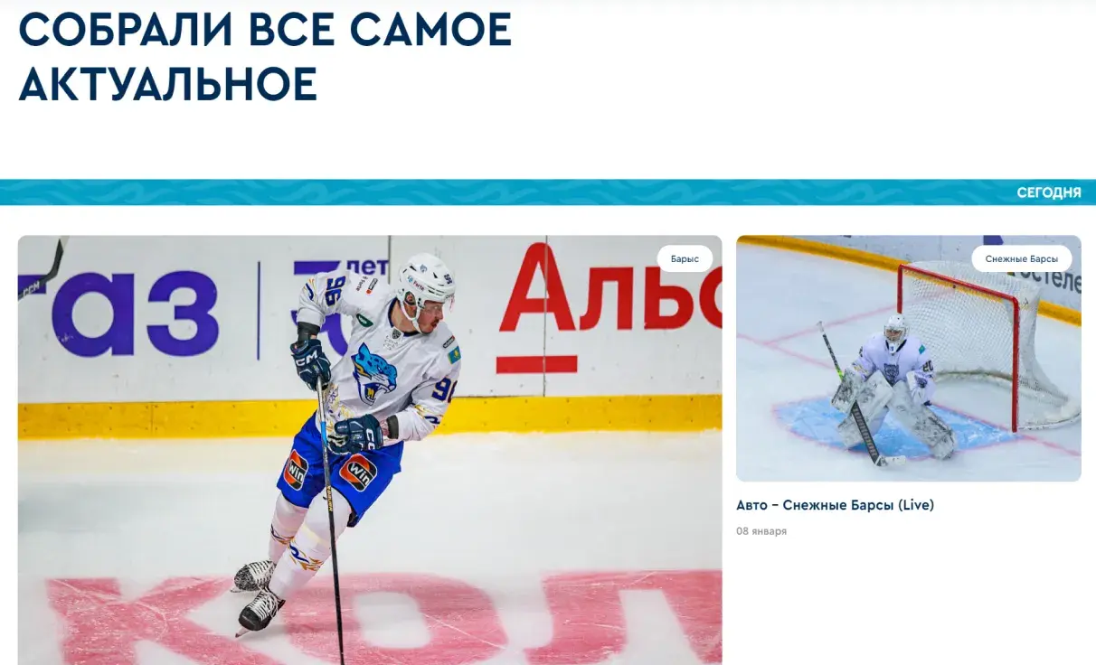 Посмотреть сайт