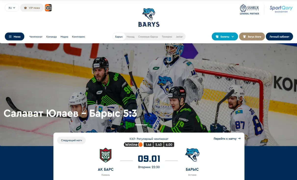 Посмотреть сайт
