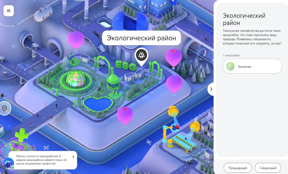 Посмотреть сайт