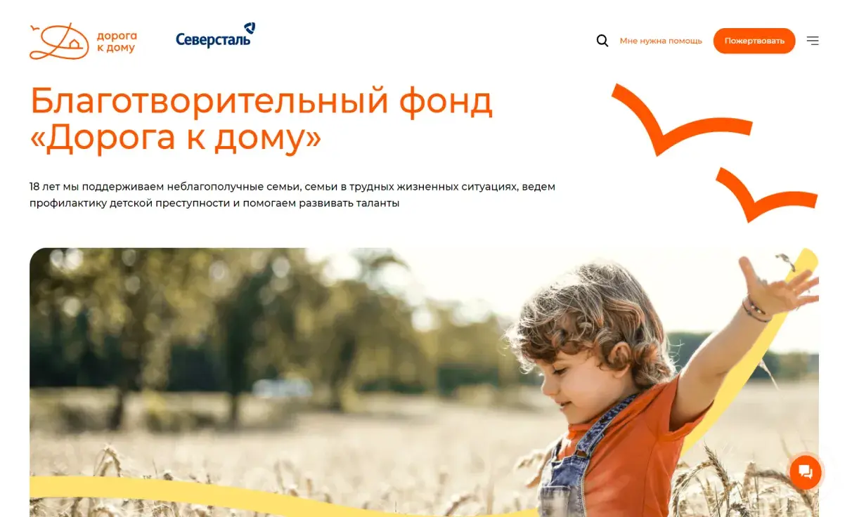 Посмотреть сайт