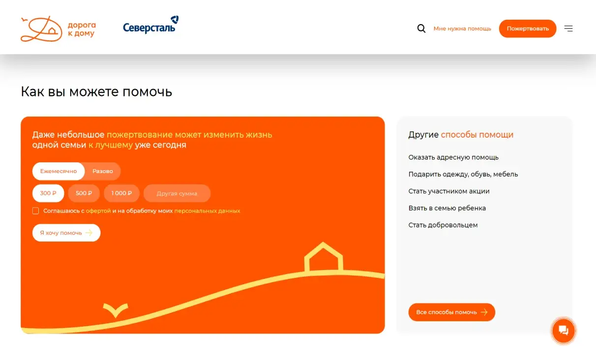 Посмотреть сайт