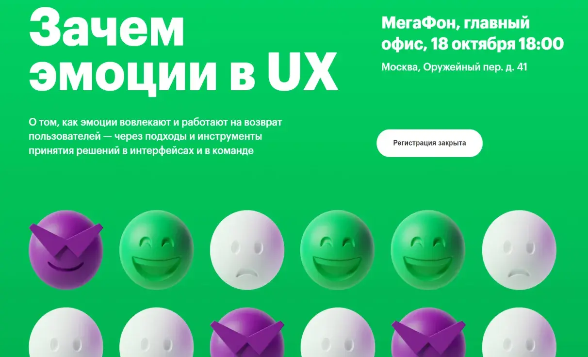 Посмотреть сайт