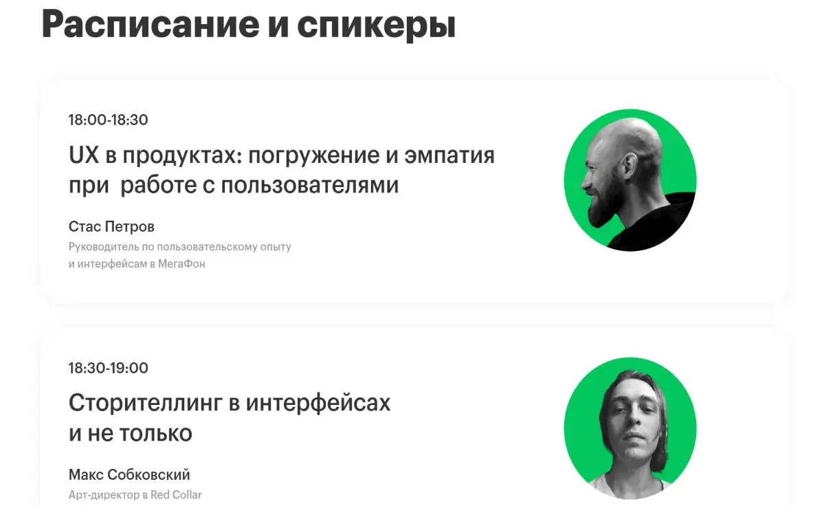 Посмотреть сайт