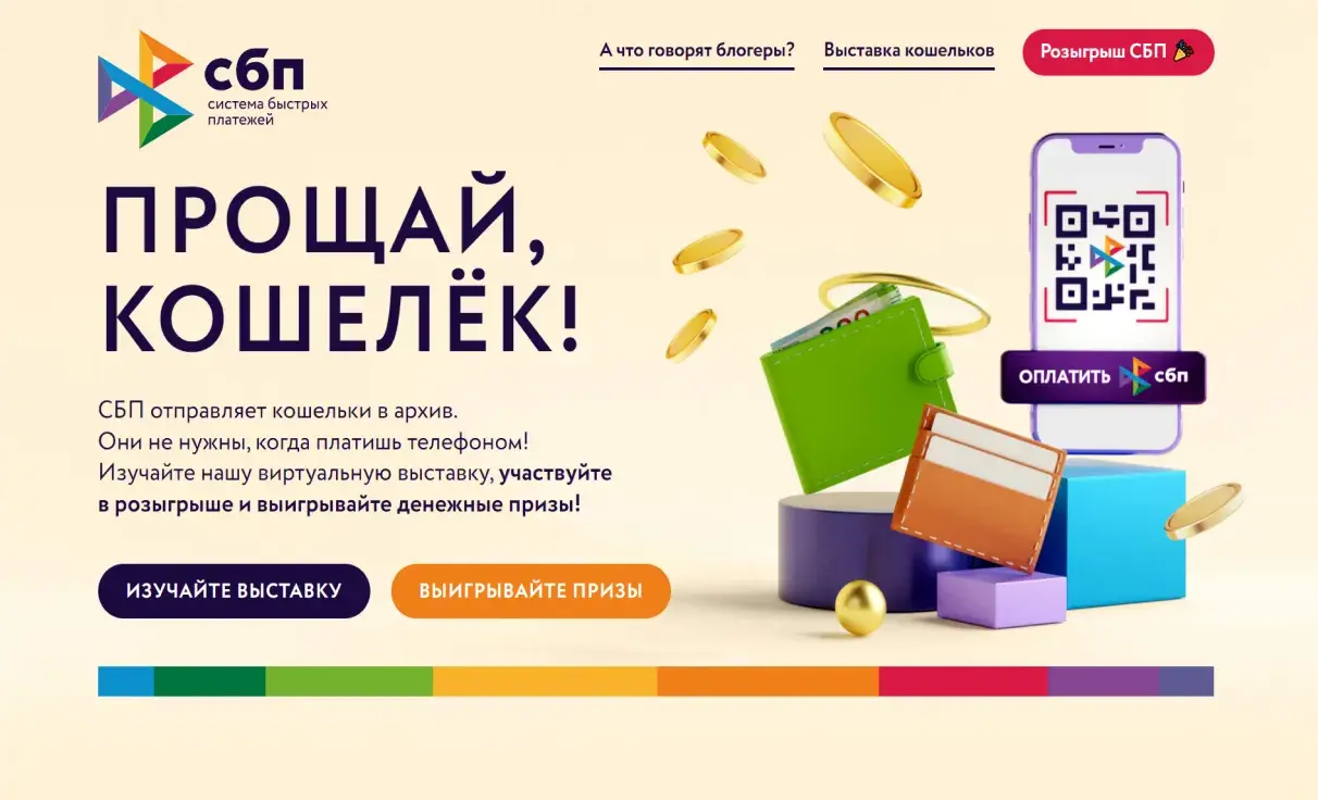 Посмотреть сайт