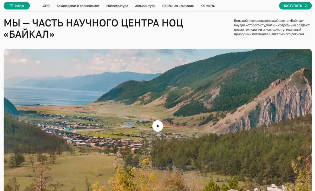 Посмотреть сайт