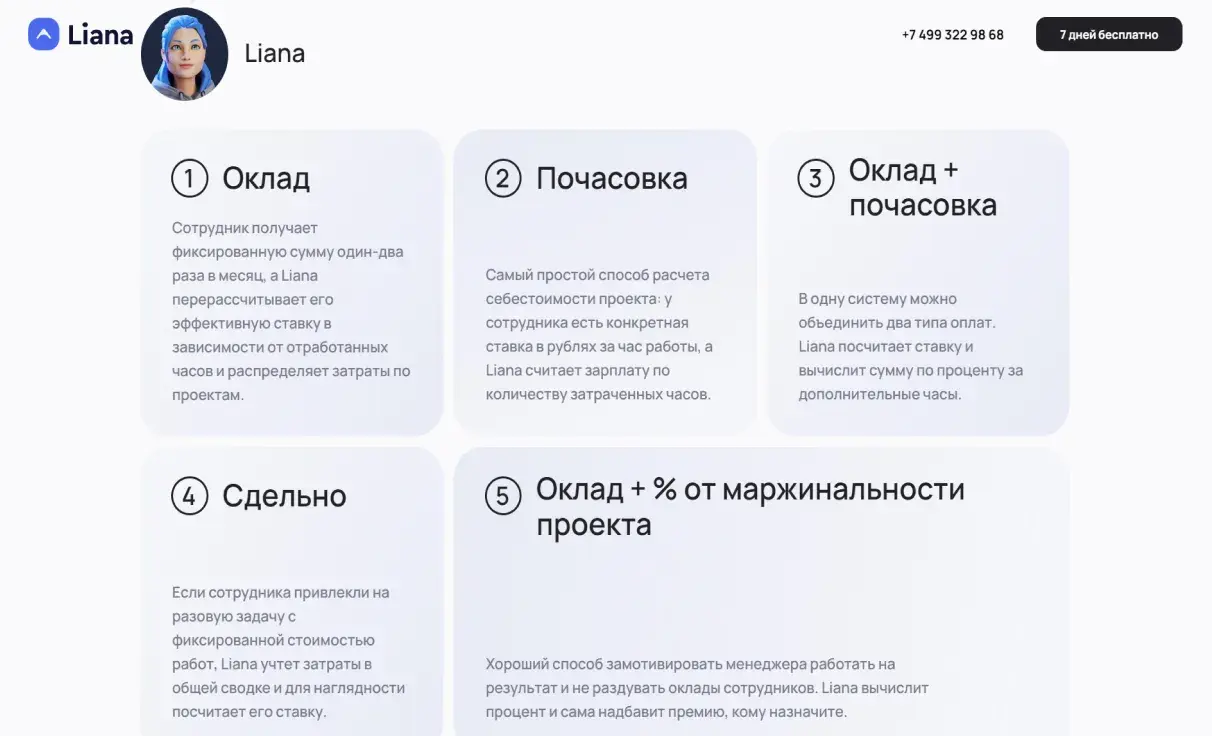 Посмотреть сайт