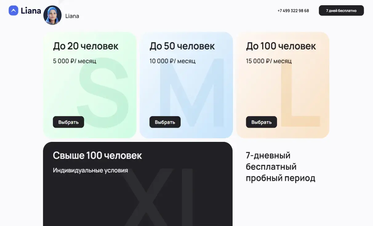 Посмотреть сайт