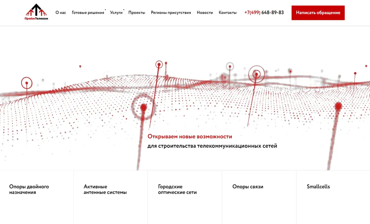 Посмотреть сайт