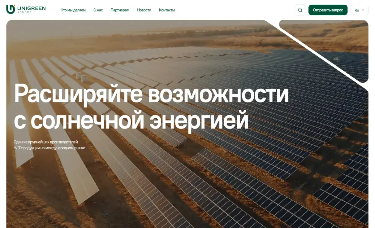 Посмотреть сайт