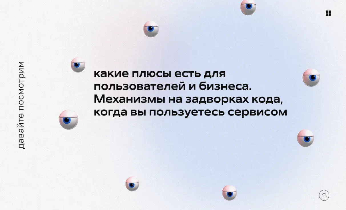Посмотреть сайт