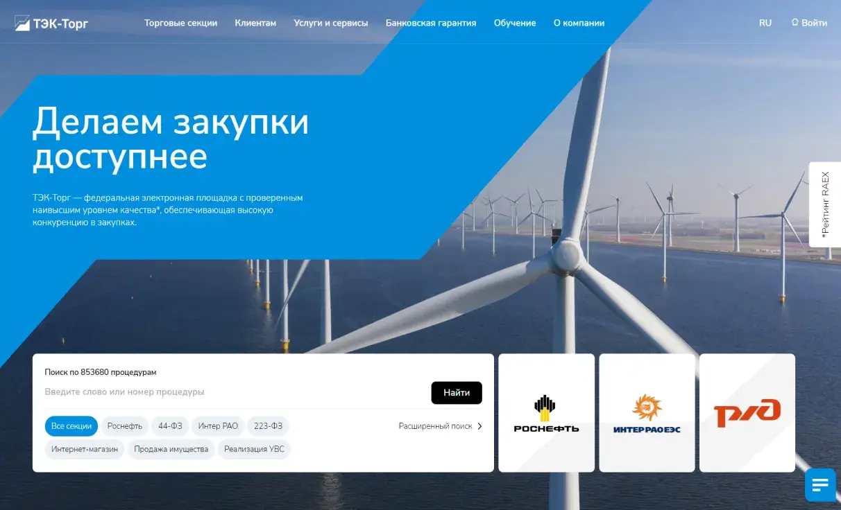 Посмотреть сайт