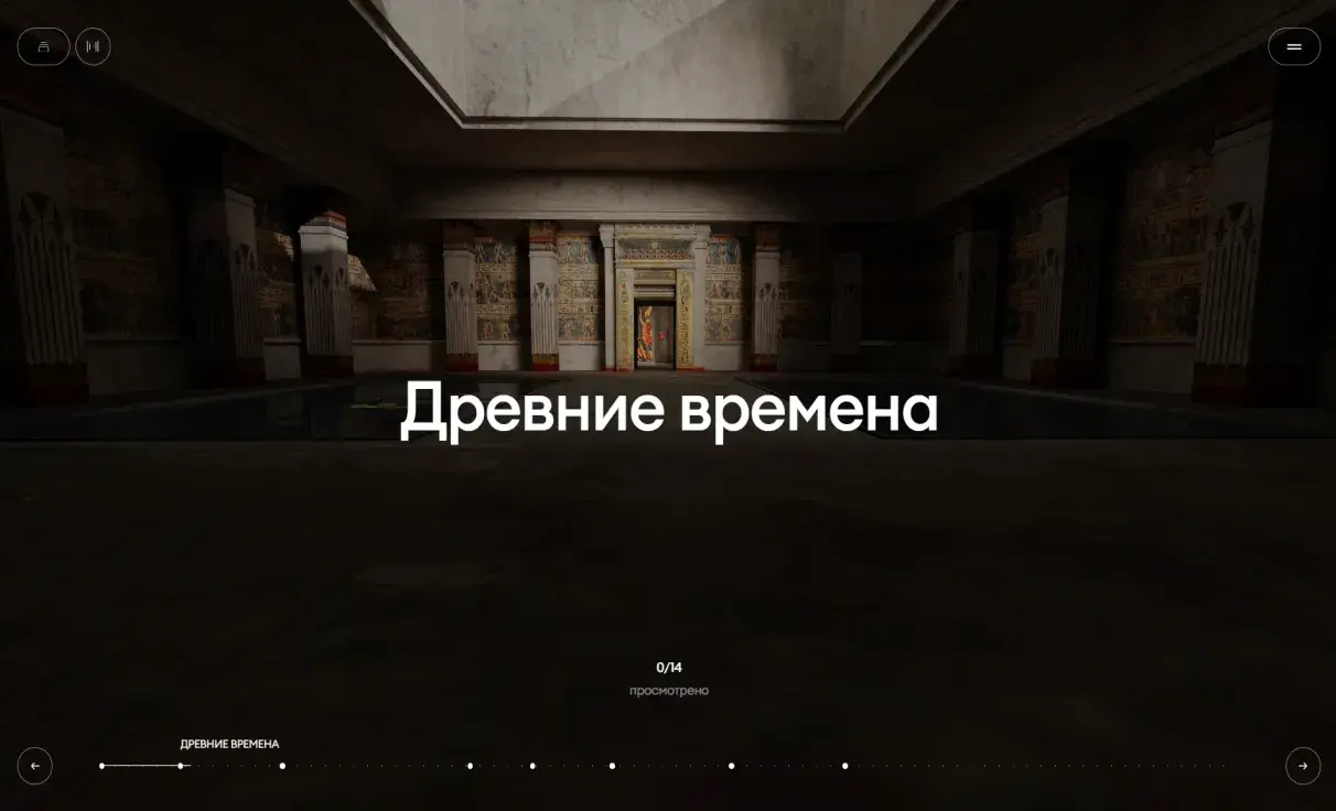 Посмотреть сайт