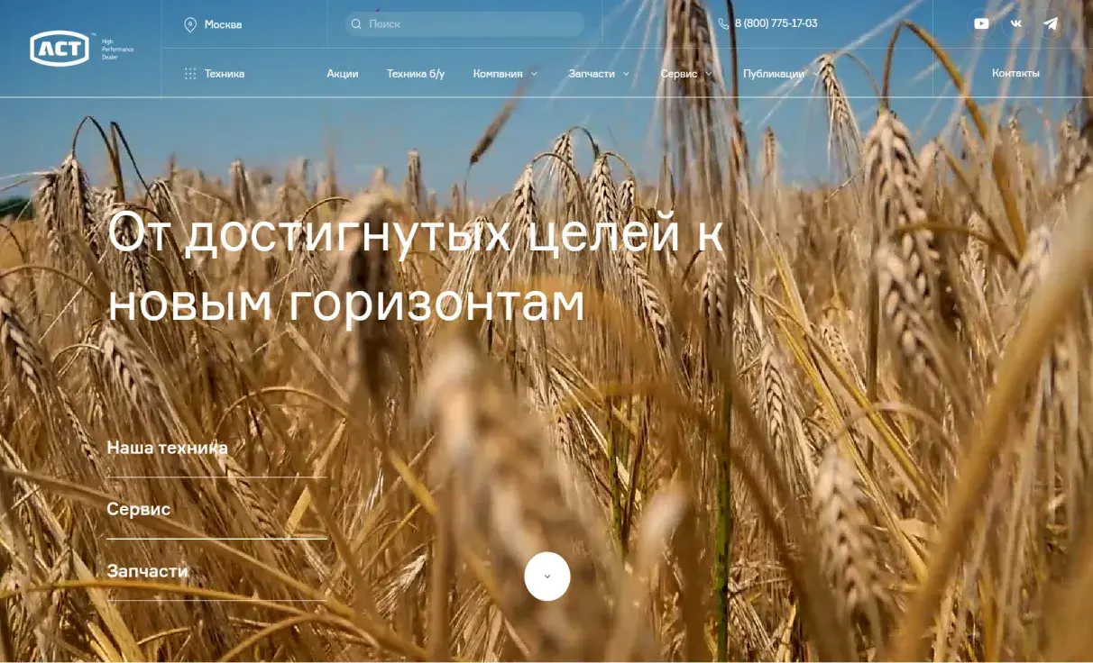 Посмотреть сайт