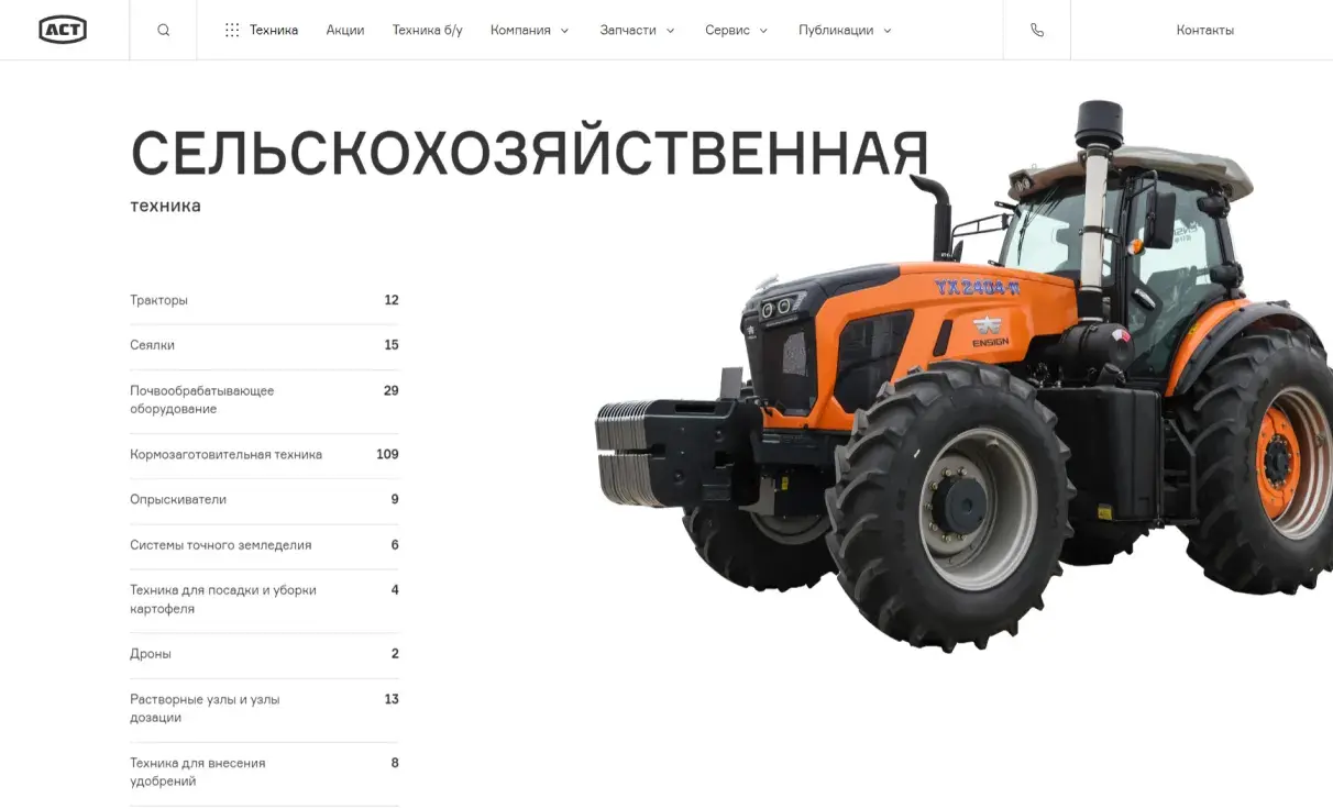 Посмотреть сайт