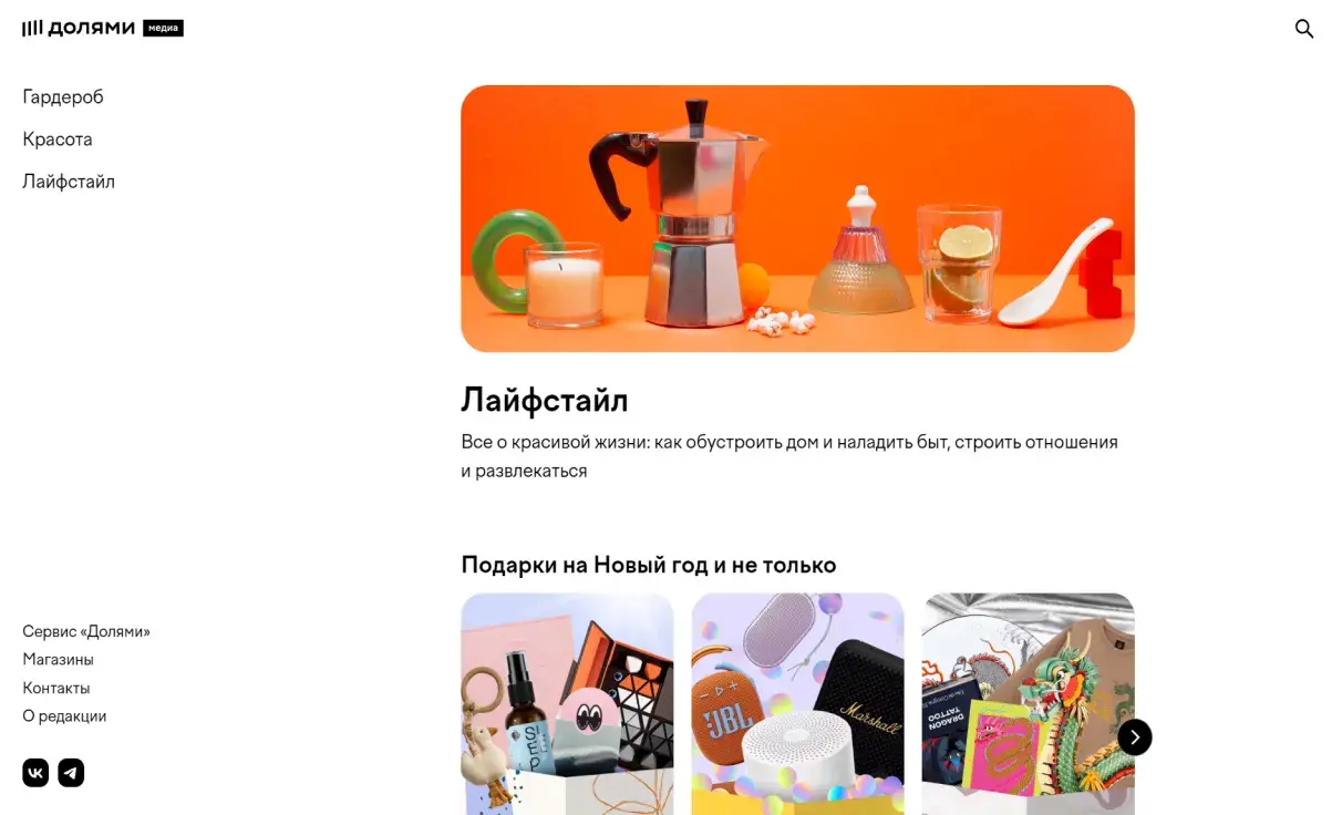 Посмотреть сайт