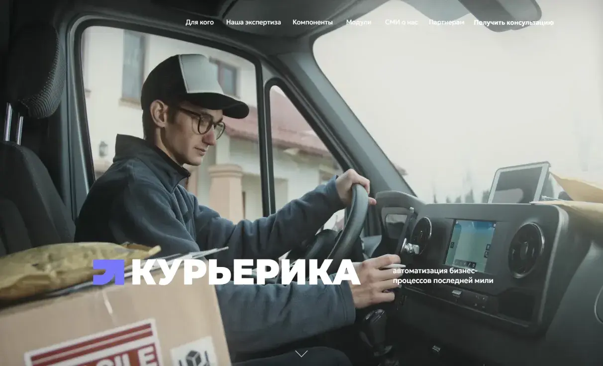 Посмотреть сайт
