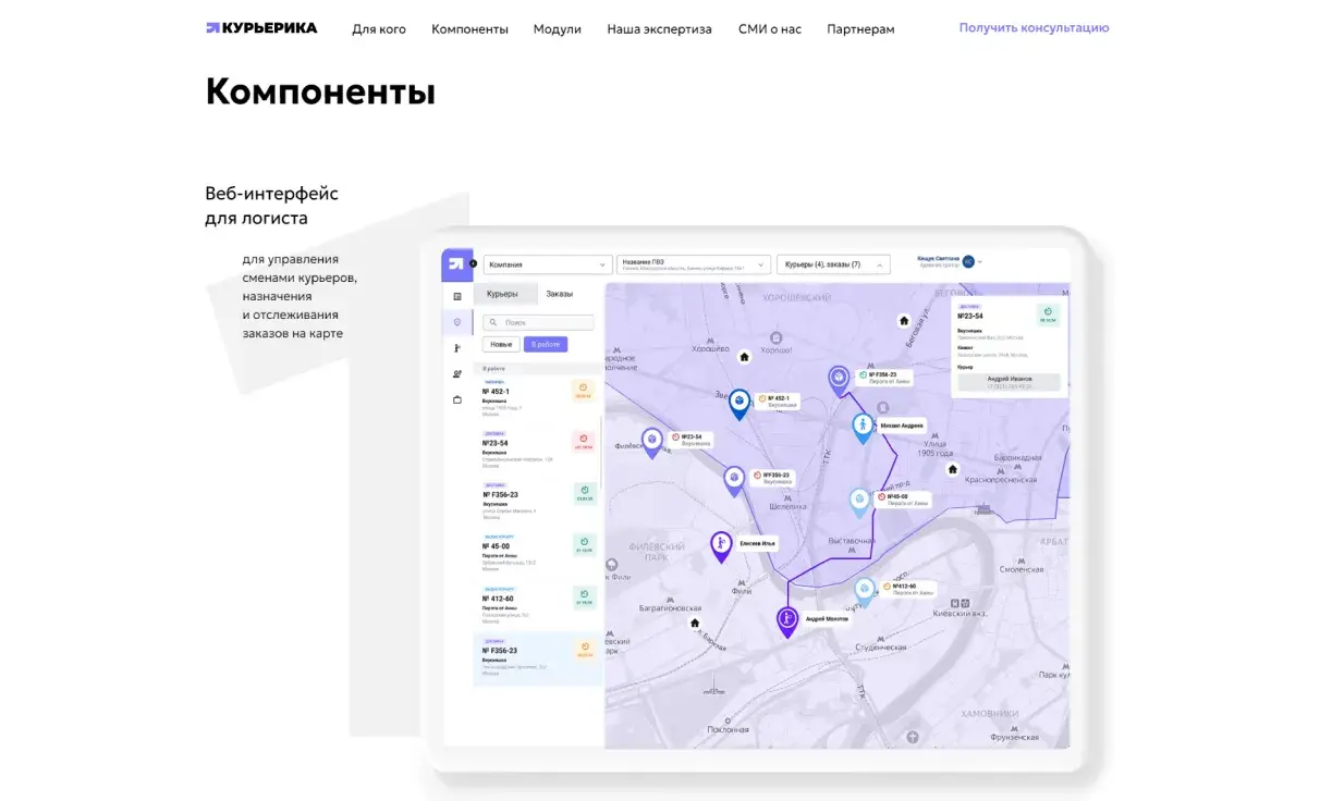 Посмотреть сайт