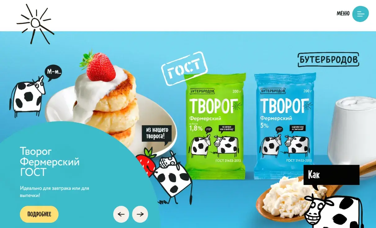 Посмотреть сайт
