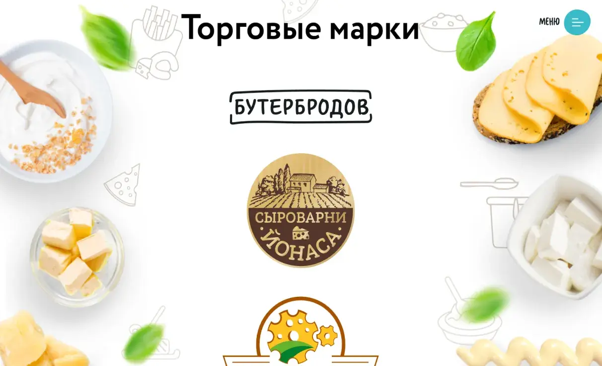 Посмотреть сайт