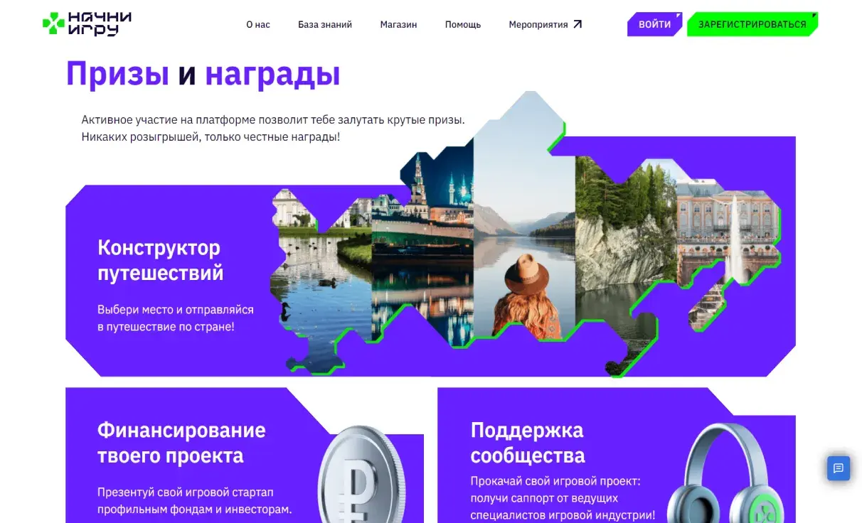 Посмотреть сайт