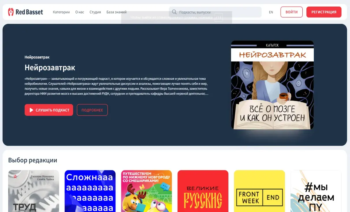 Посмотреть сайт