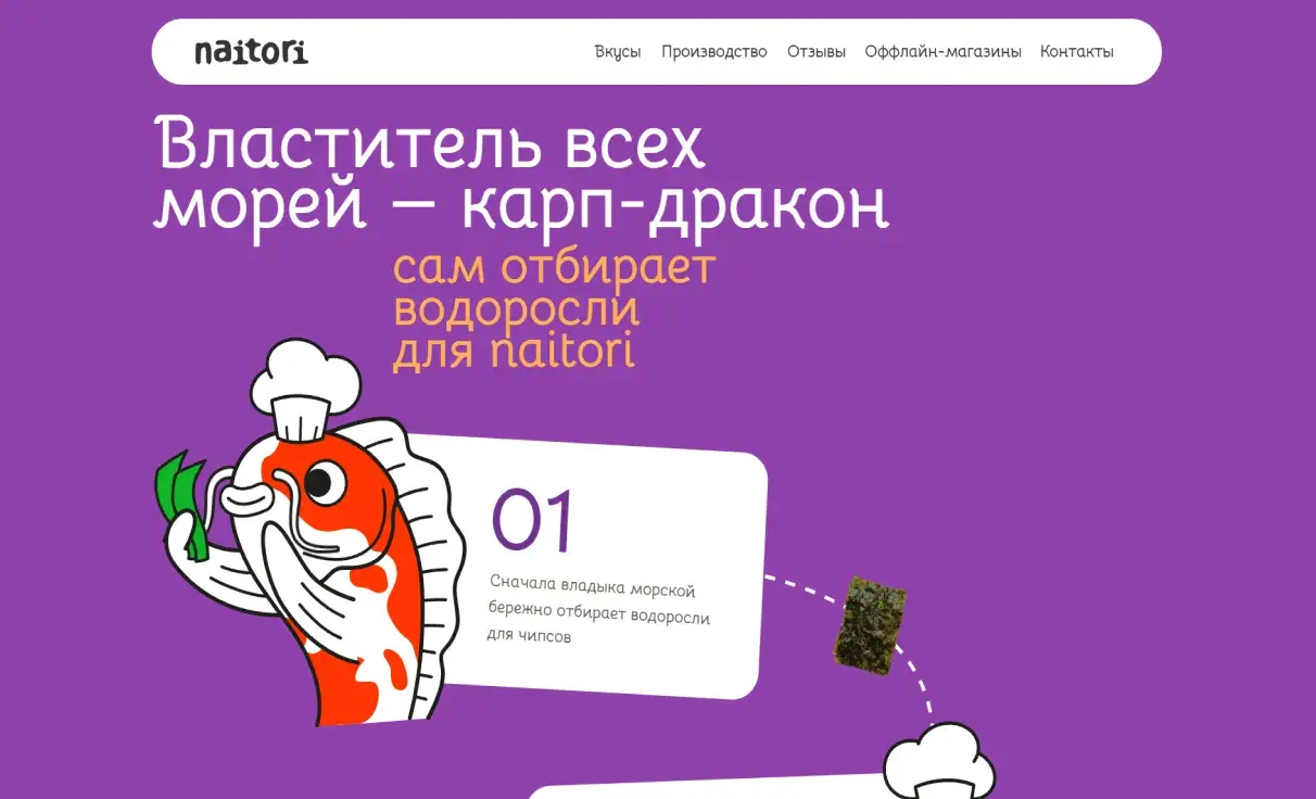 Посмотреть сайт