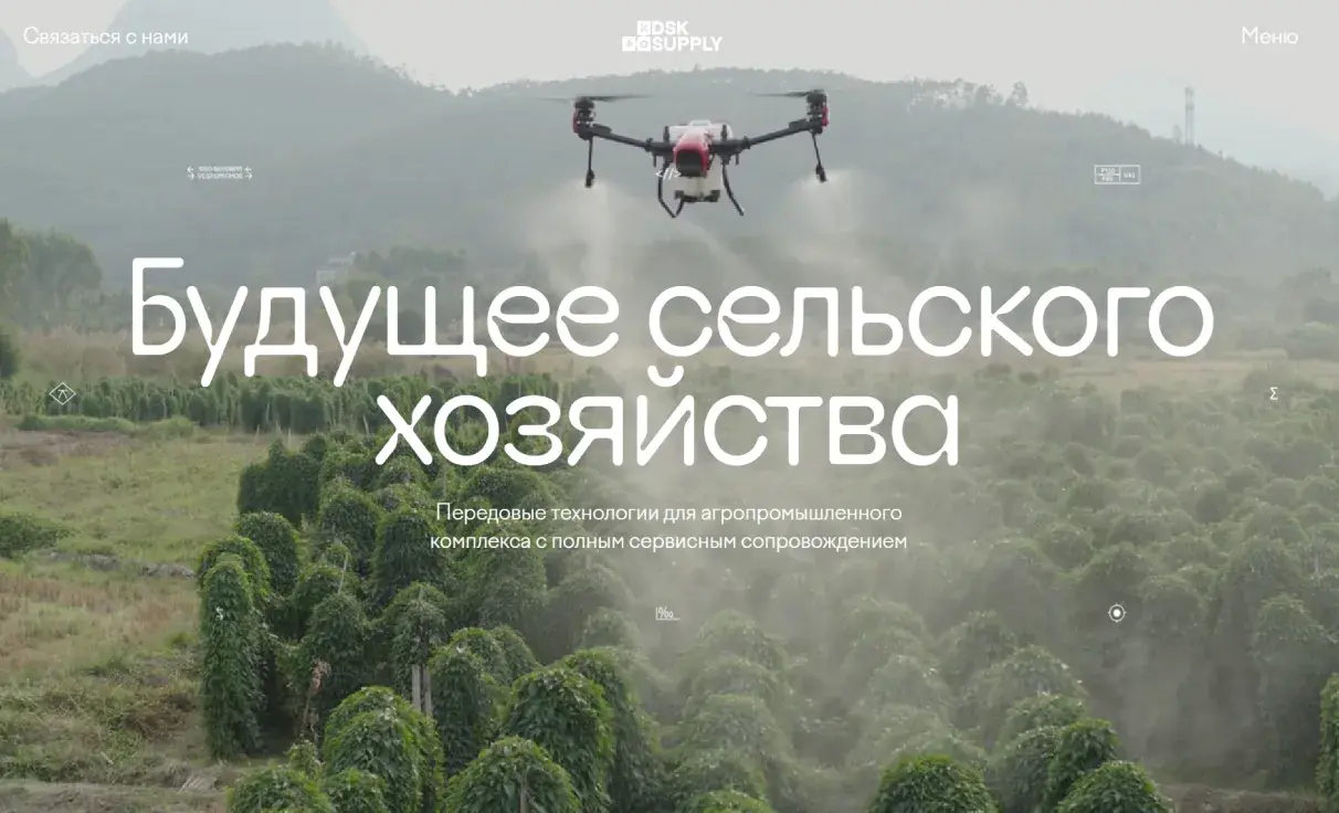 Посмотреть сайт