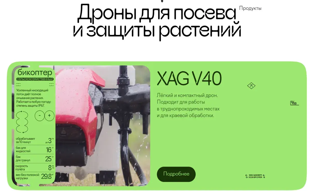 Посмотреть сайт