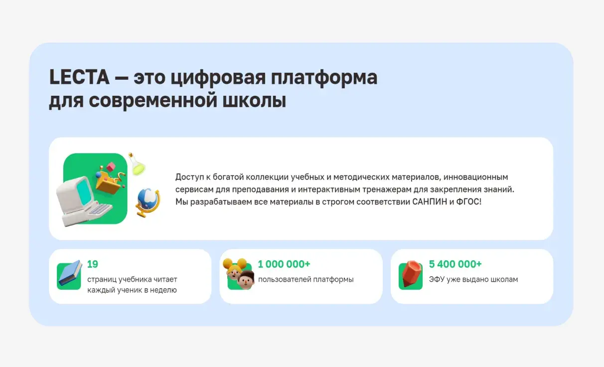 Посмотреть сайт