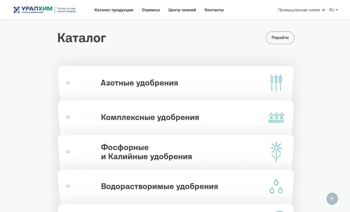 Посмотреть сайт