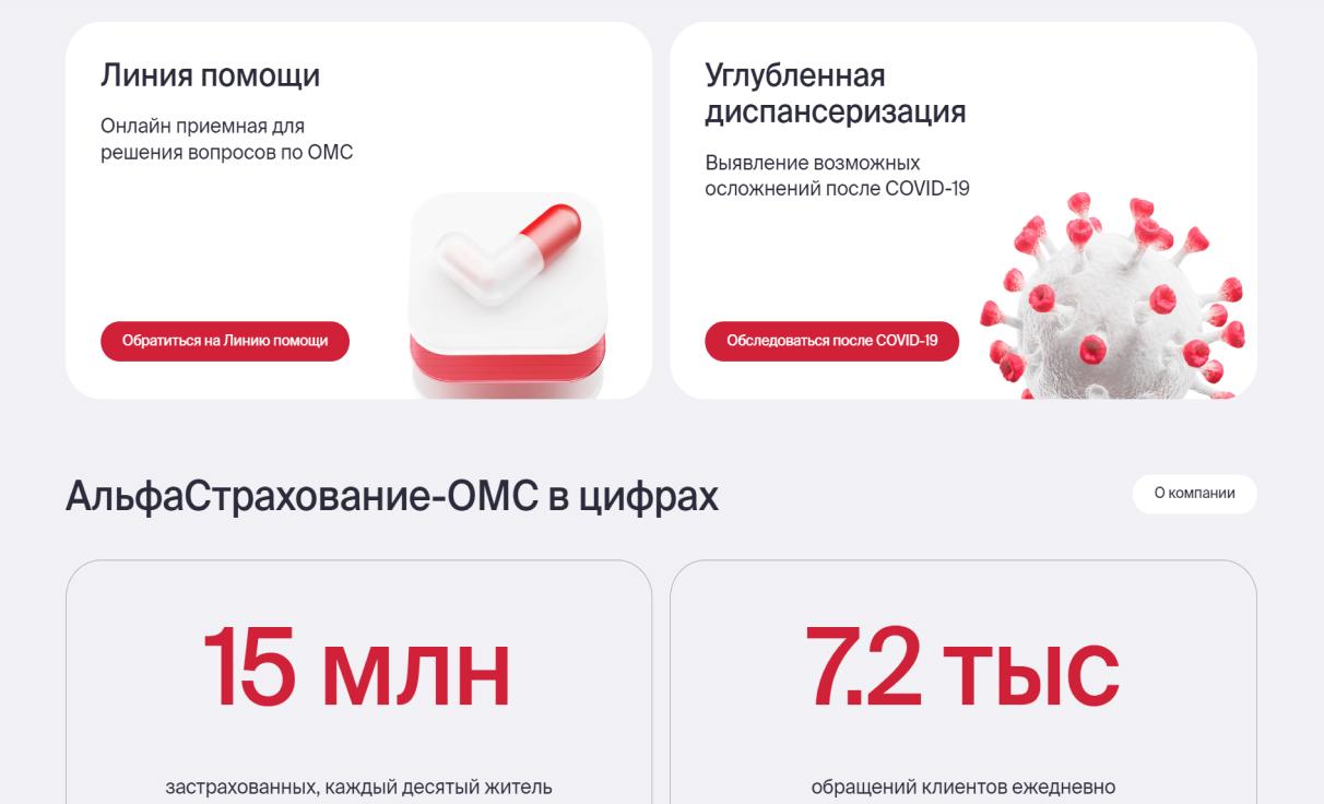 Посмотреть сайт