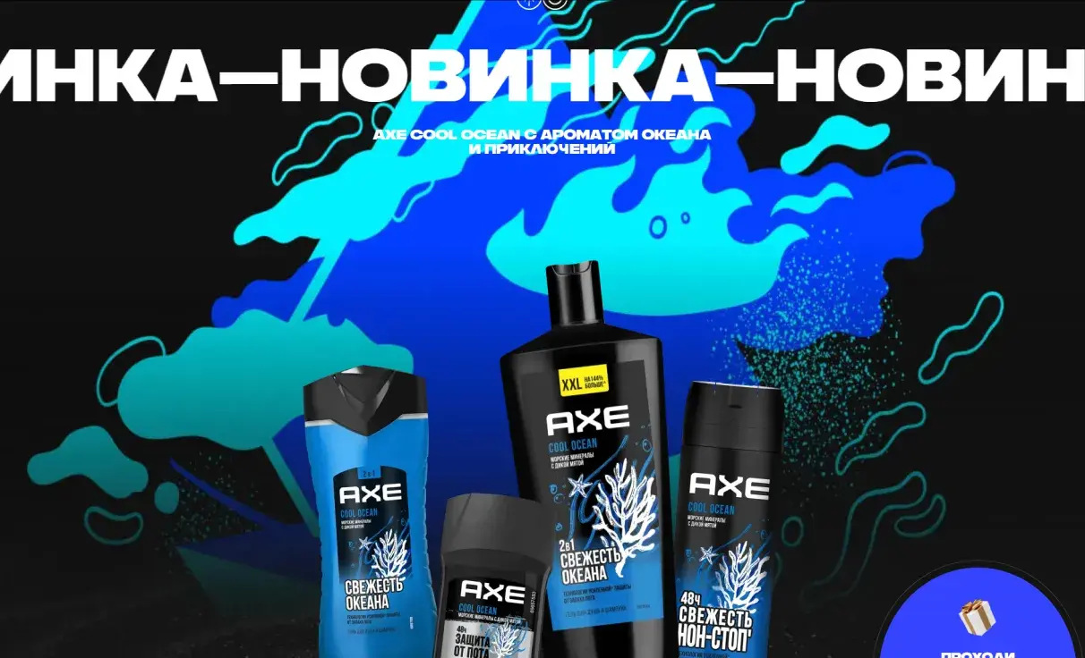 Посмотреть сайт