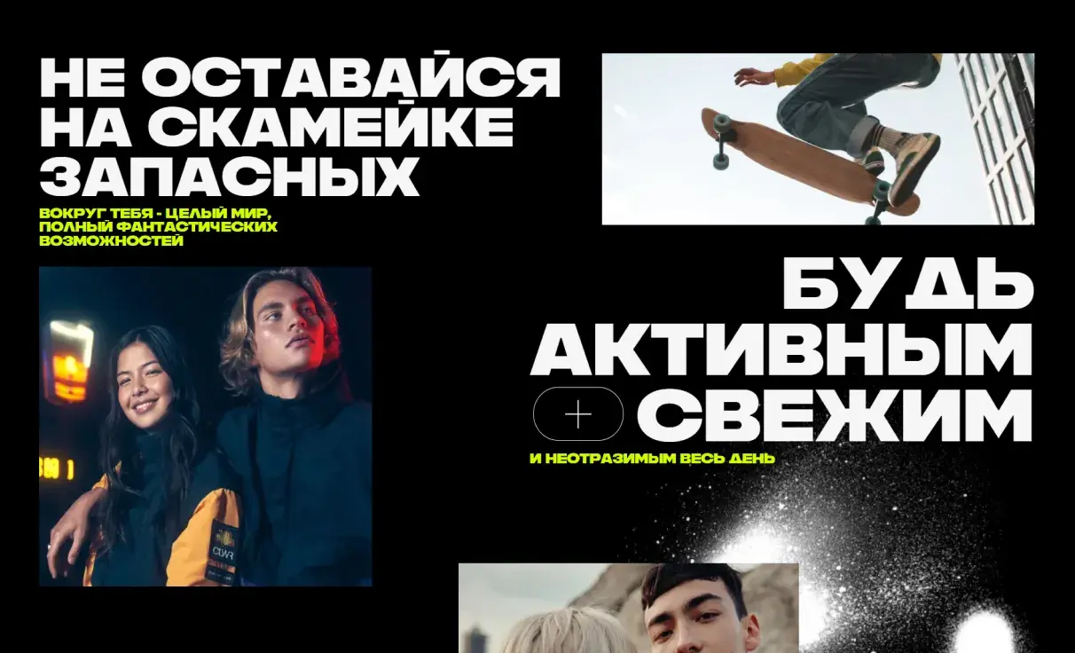 Посмотреть сайт
