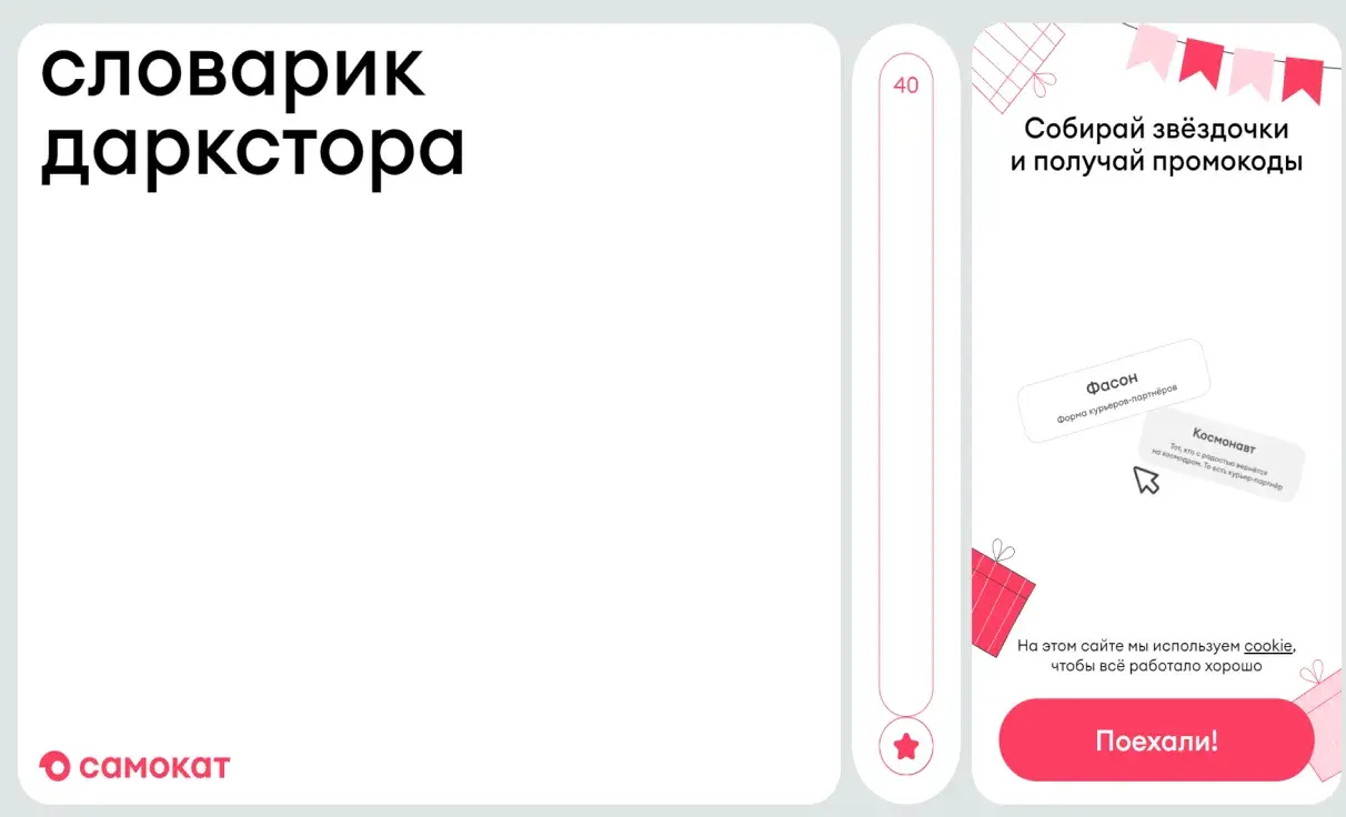 Посмотреть сайт