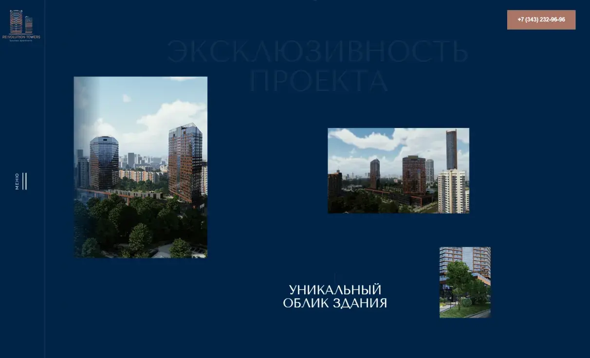 Посмотреть сайт