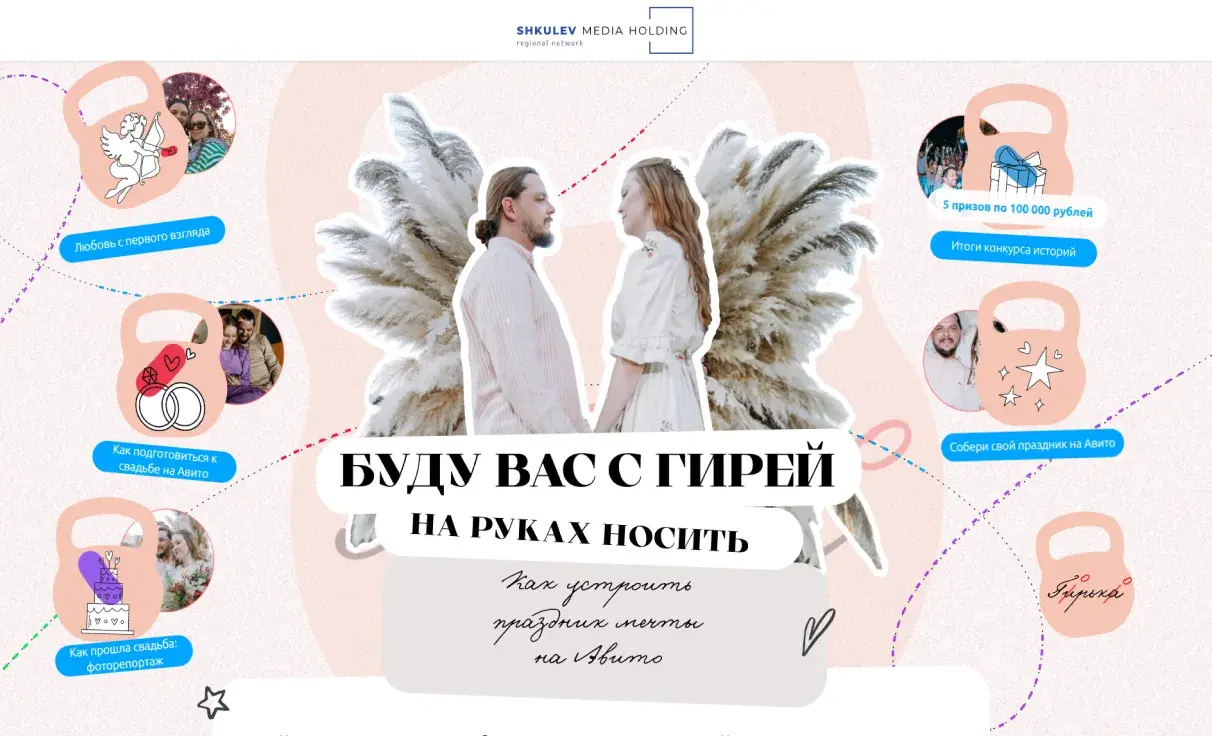 Посмотреть сайт