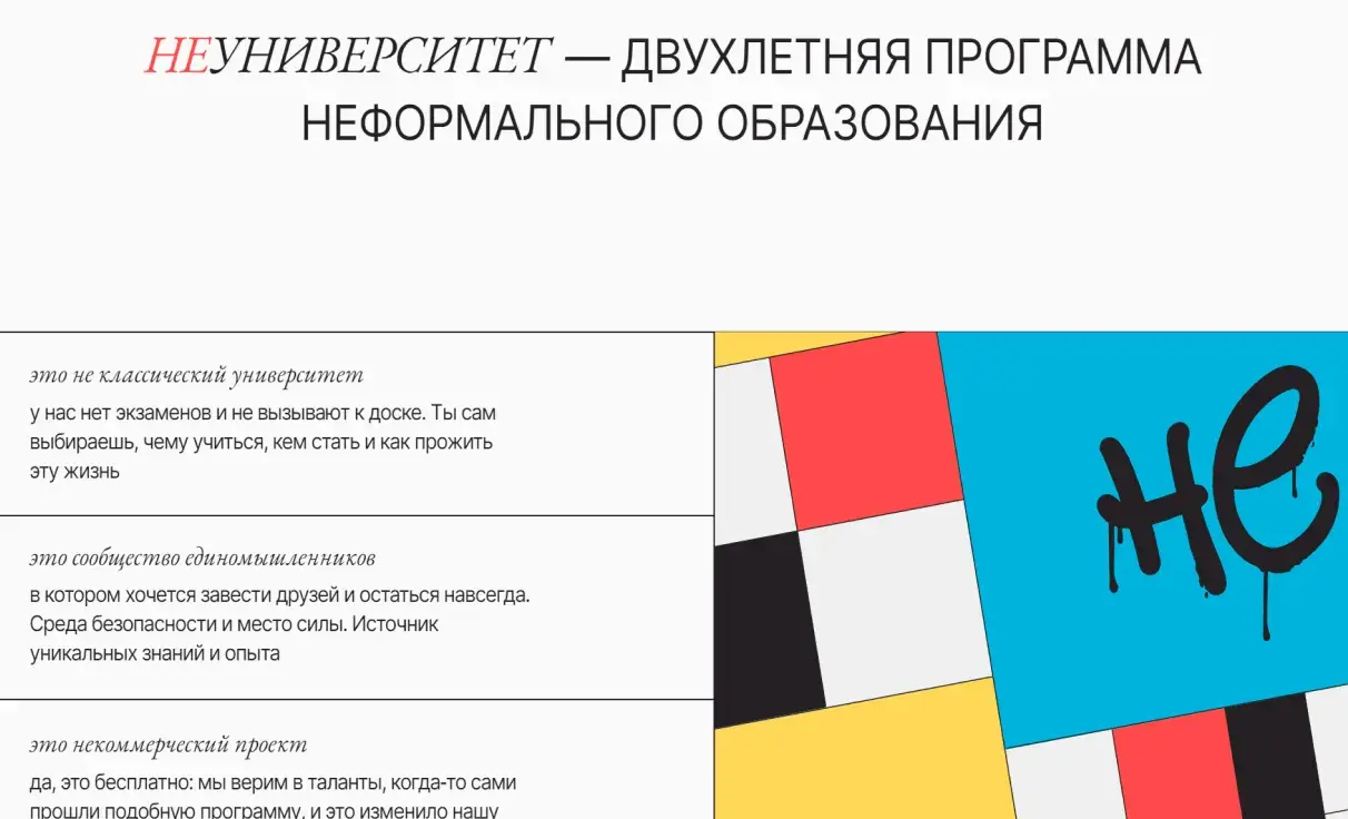 Посмотреть сайт