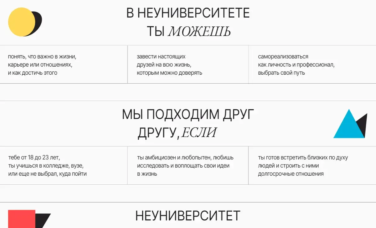 Посмотреть сайт