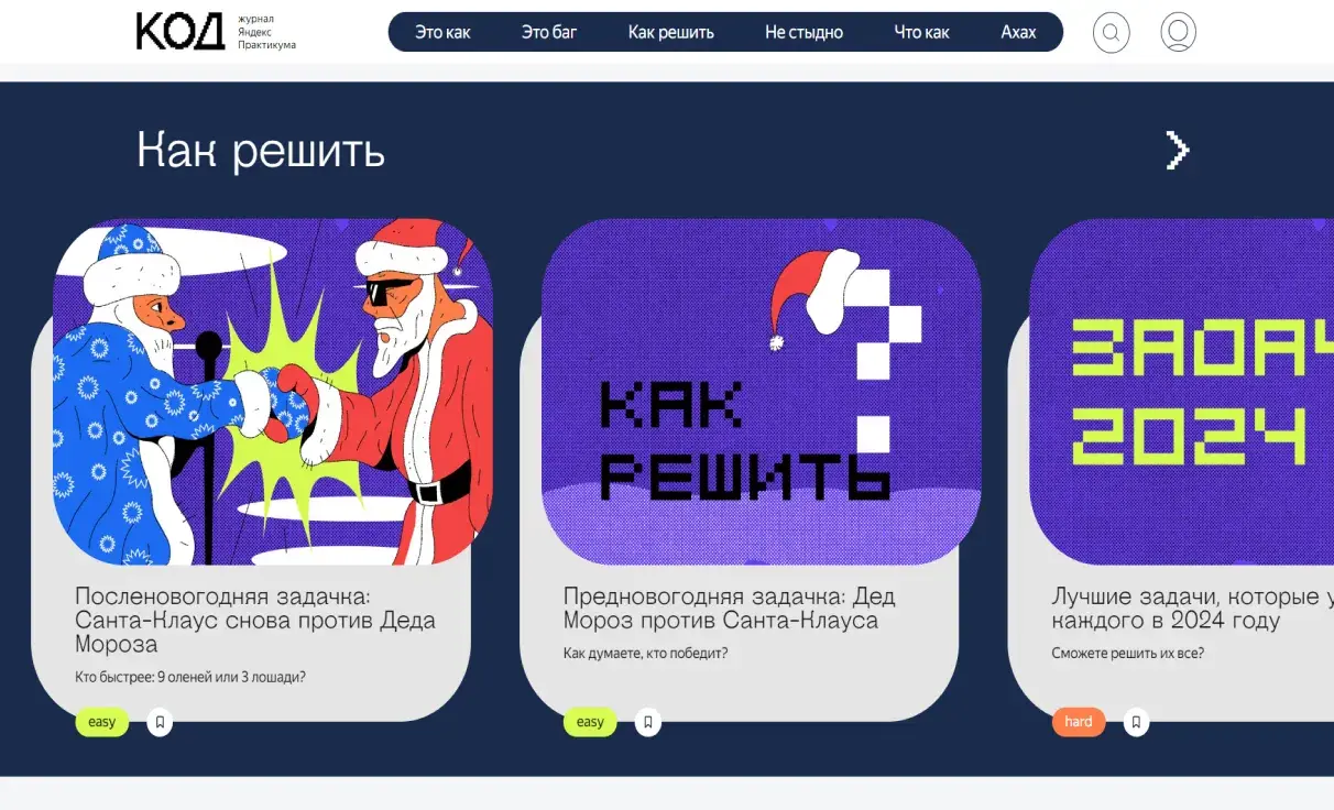 Посмотреть сайт