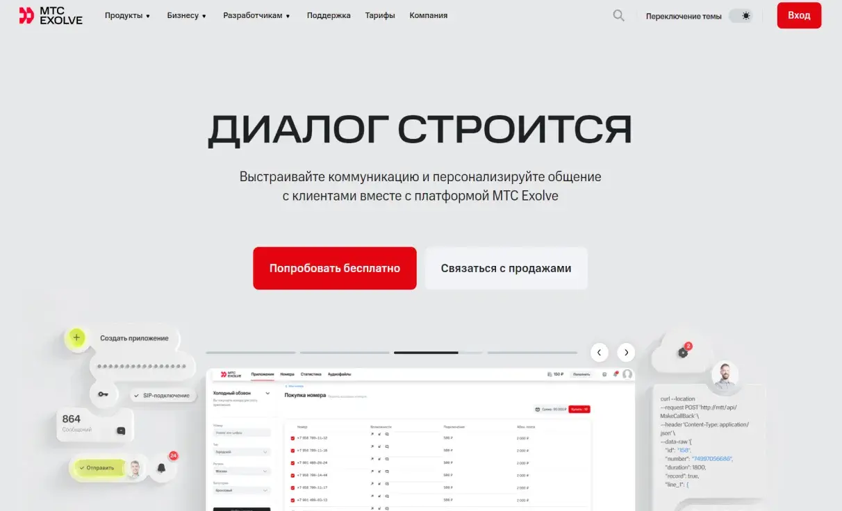Посмотреть сайт