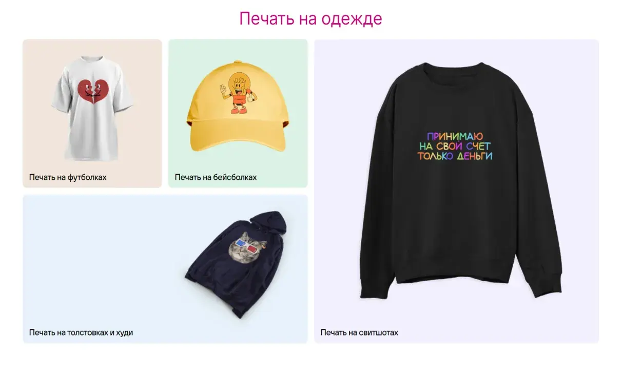 Посмотреть сайт