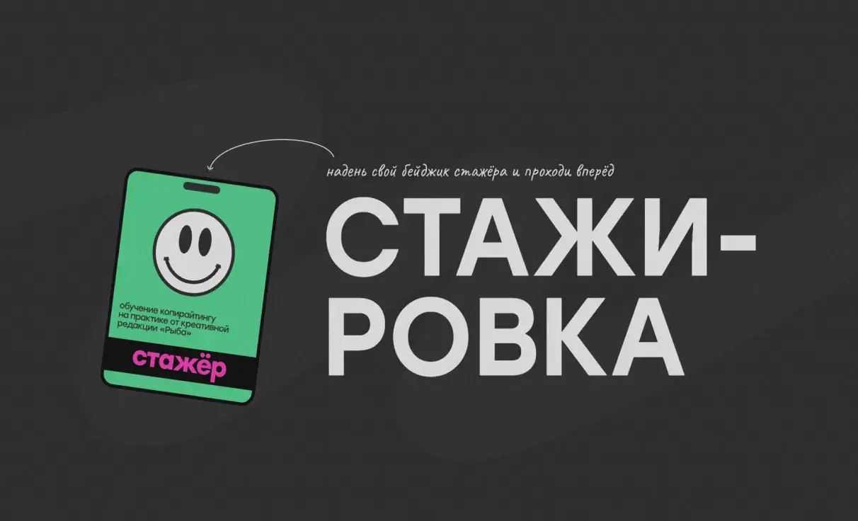 Посмотреть сайт