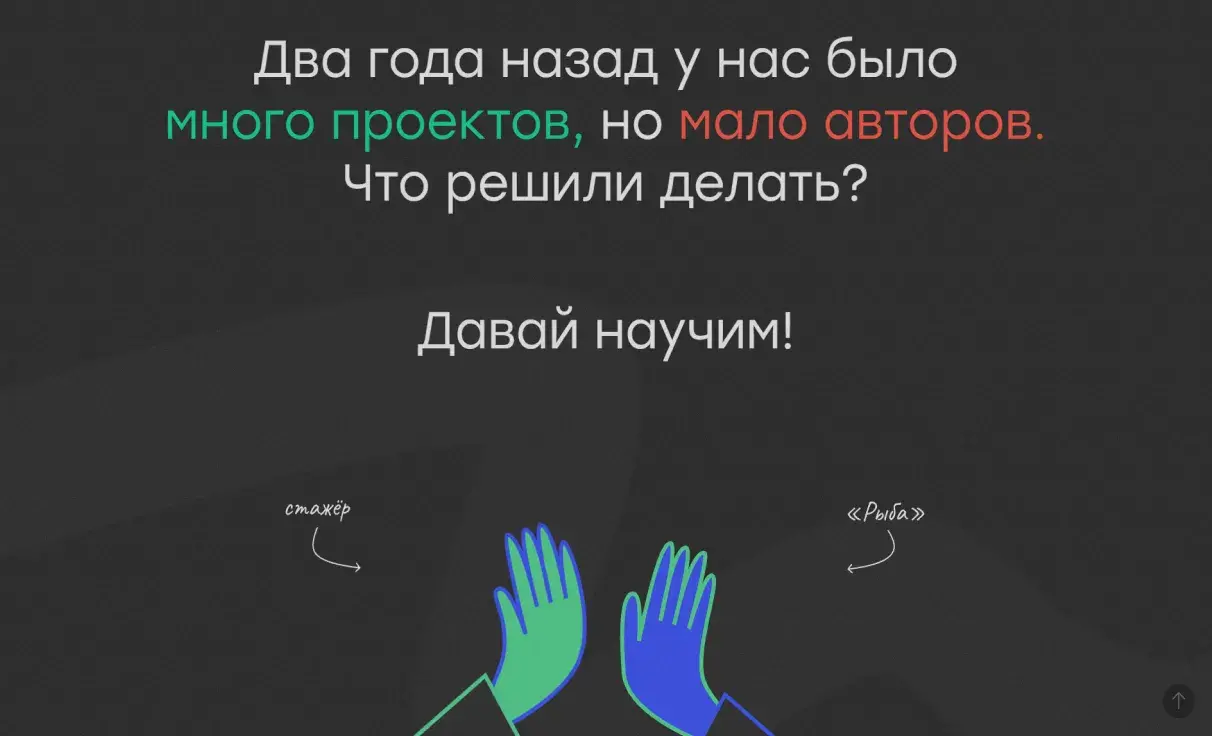 Посмотреть сайт