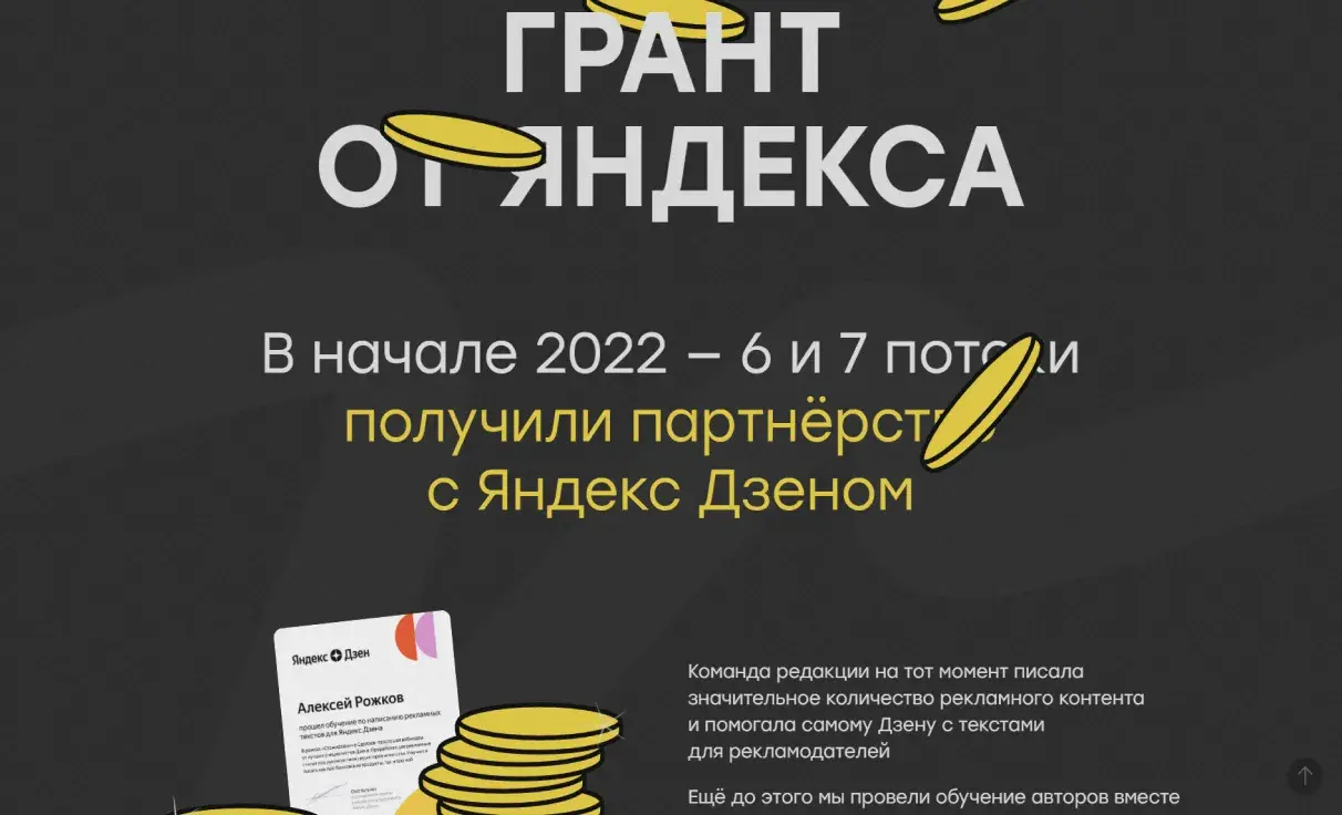 Посмотреть сайт