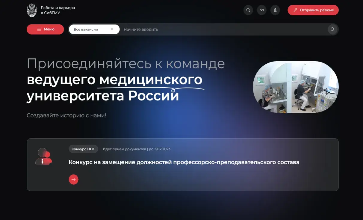 Посмотреть сайт