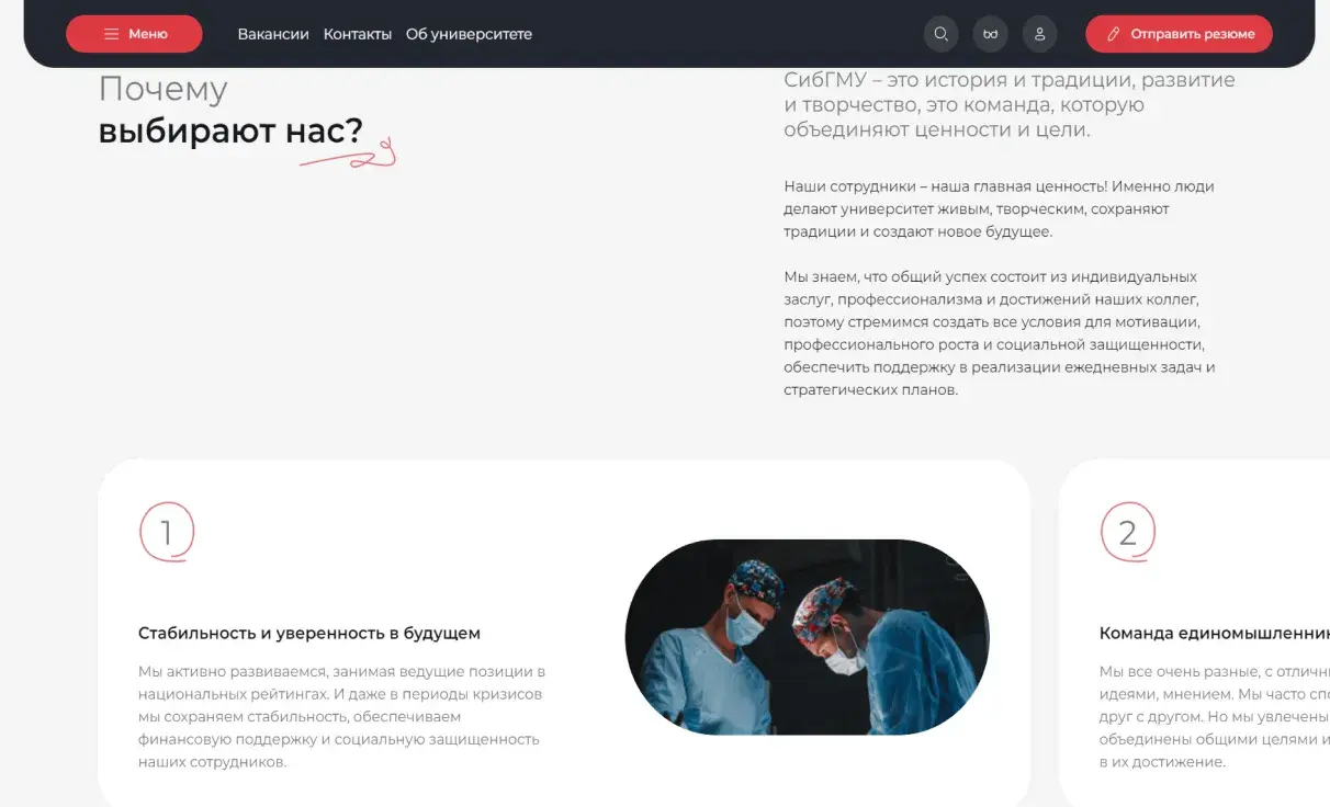 Посмотреть сайт
