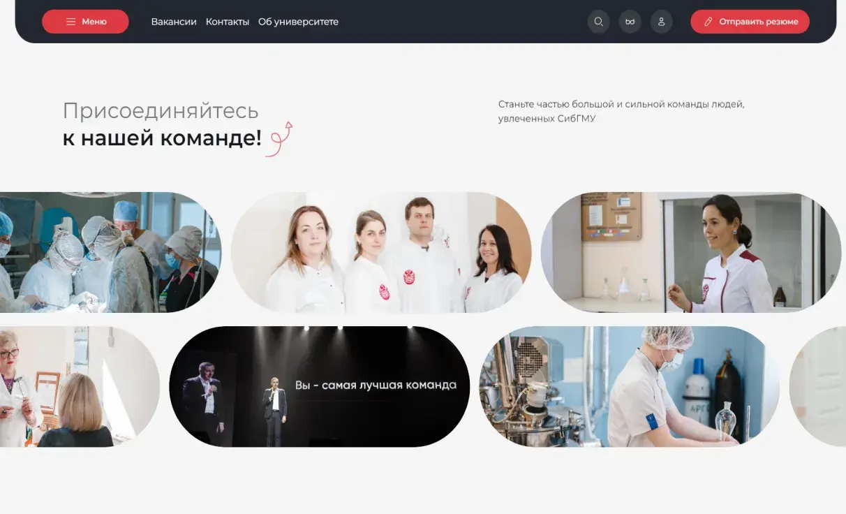 Посмотреть сайт