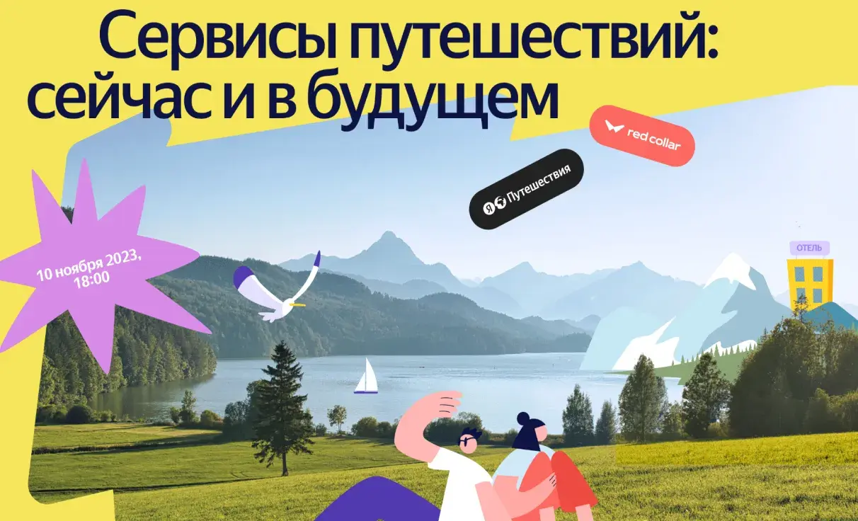 Посмотреть сайт